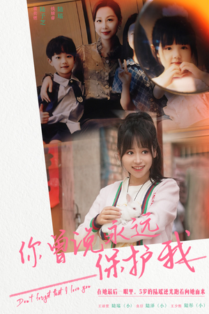 假如爱可以重来(79集) 假如爱可以重来(79集)超火短剧抢先看