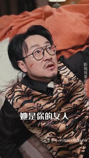 拒不悔婚:傅总别想逃(75集) 拒不悔婚:傅总别想逃(75集)剧情简介