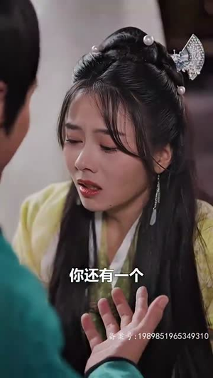 无敌天尊（96集）抢先看新短剧