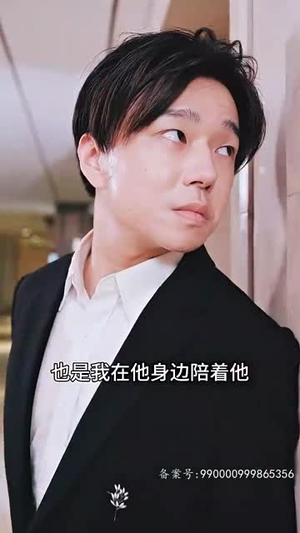 彩礼谈崩后,我转身和千亿首富领证(94集) 彩礼谈崩后,我转身和千亿首富领证(94集)全集一网打尽