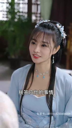 鸳鸯错(80集) 鸳鸯错(80集)热播短剧抢先看