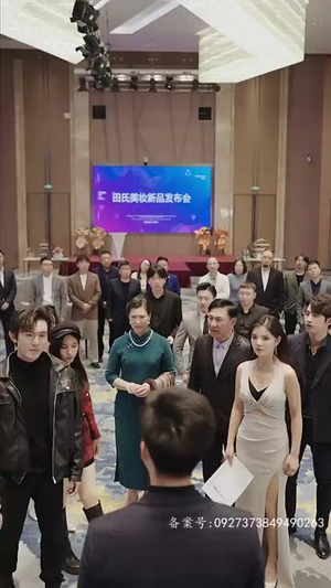 除间令（95集）热门爆款短剧