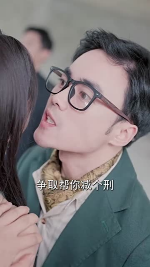 乘风破浪的婚姻（90集）短剧免费观看