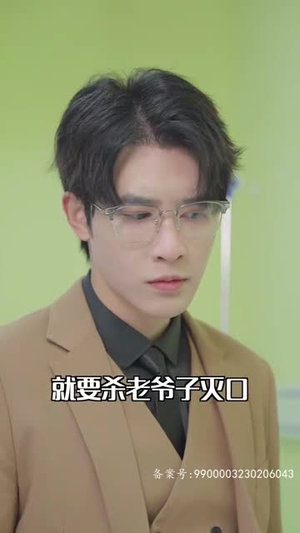 贺总离婚请签字(100集) 贺总离婚请签字(100集)短剧视频分享