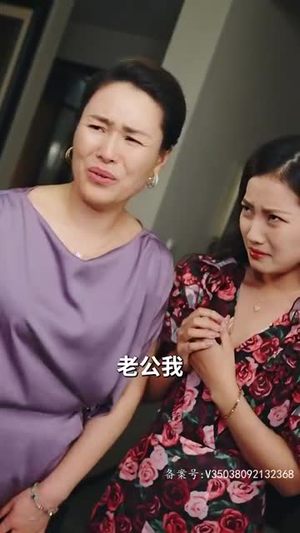 闪婚后被站总娇宠了(82集) 闪婚后被站总娇宠了(82集)无需会员轻松看