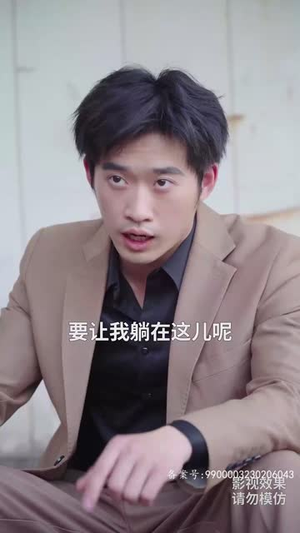 逆天神主（93集）热播短剧追不停