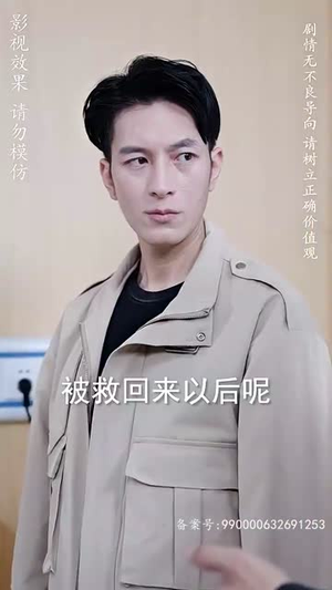 修仙归来当奶爸(102集) 修仙归来当奶爸(102集)超火短剧抢先看