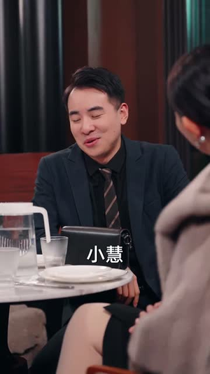 蛇年大吉之大佬回村（51集）免费版