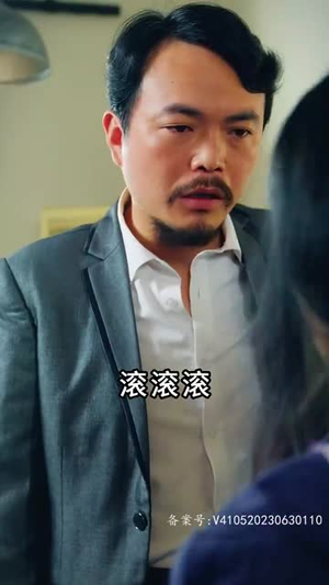 灵兽录之九尾狐王(85集) 灵兽录之九尾狐王(85集)让你一口气看完