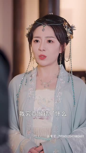 凤倾九霄（50集）真的太好看了