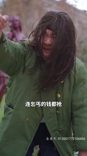 手握八百纵横四海（93集）短剧热门合集