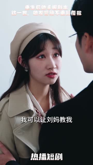 万幸与你相逢（14个合集）太好看了短剧