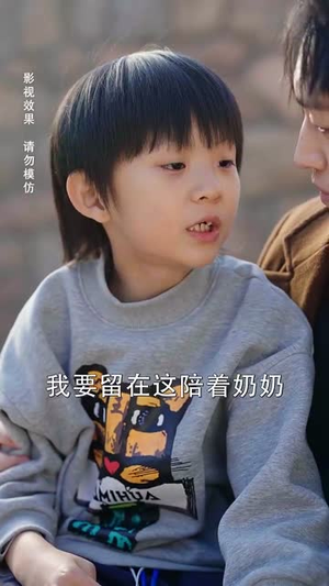 53.蛇年大吉之绣圣传奇(70集) 53.蛇年大吉之绣圣传奇(70集)全集免费观看