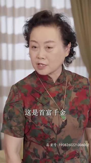 爹地快来,我的妈咪就是她(179集) 爹地快来,我的妈咪就是她(179集)精彩短剧分享