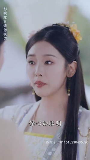 权宠医妃（94集）短剧全集大结局