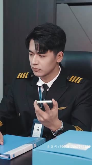 恋恋长空~（28集）短剧上热门