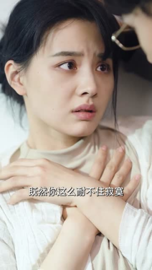 司少请恕夫人无罪(90集) 司少请恕夫人无罪(90集)第三季