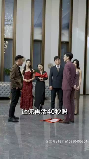 分手后，我被千金找上门（92集）这部短剧太好看