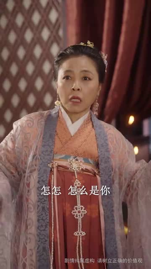 长公主她不装了(75集 ) 长公主她不装了(75集 )我真的爱了