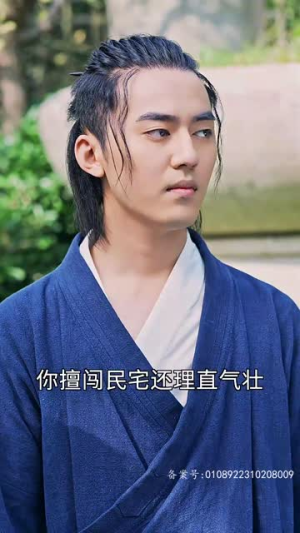 天师令(95集) 天师令(95集)解说