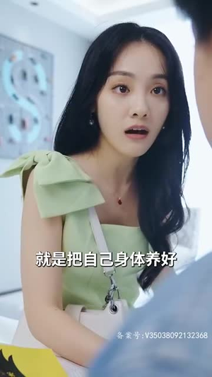 闪婚后被战总娇宠了（82集）好看短剧推荐