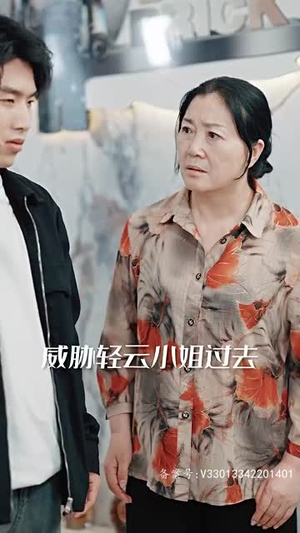 终极狂龙(97集) 终极狂龙(97集)免费看短剧