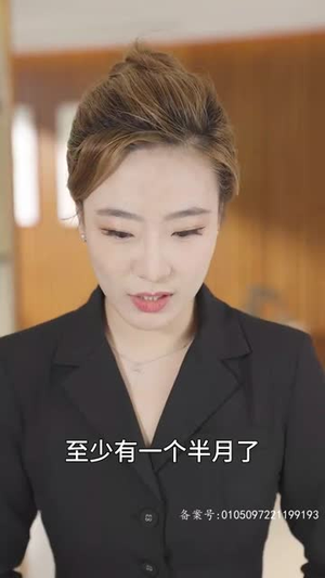 分手后我嫁给前男友他哥（82集）一起看短剧