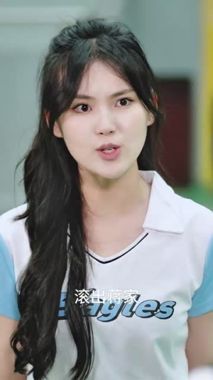 学霸妹妹不好惹（60集）最新短剧推荐