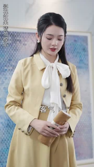 闪婚后顾夫人在线掉马（90集）免费全集短剧