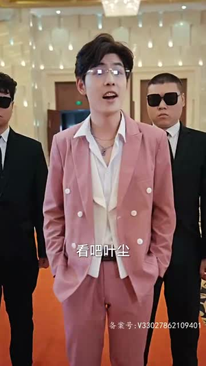 新版：仙帝归来（82集）短剧免费看全集