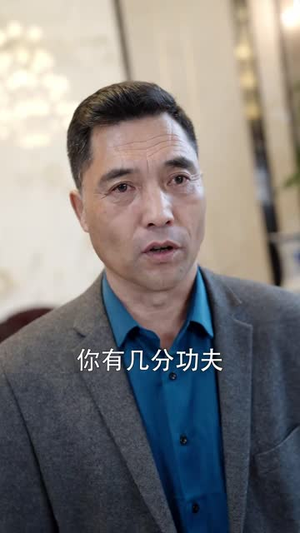 白衣神王(85集) 白衣神王(85集)这短剧太好看了