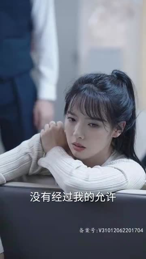 霍总娇妻别想逃（100集）超爽短剧推荐