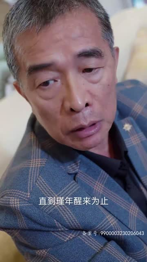 祁先生他最苏了（80集）小短剧推荐