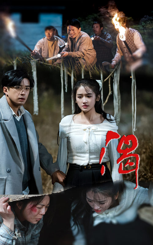 渴（62集）热门短剧来袭