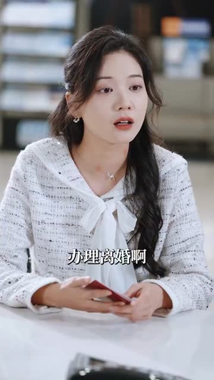 告白消散(100集) 告白消散(100集)真的太精彩了