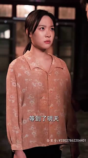 女儿狙击掉我的商业帝国（84集）热播短剧分享