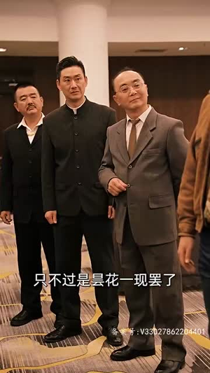 女儿狙击掉我的商业帝国（84集）全集都在这里了