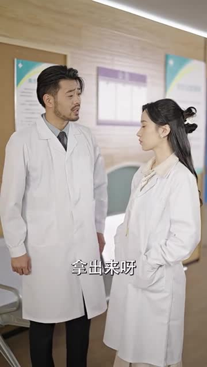 前妻太诱人，禁欲首富撩疯了（97集）看短剧放松一下