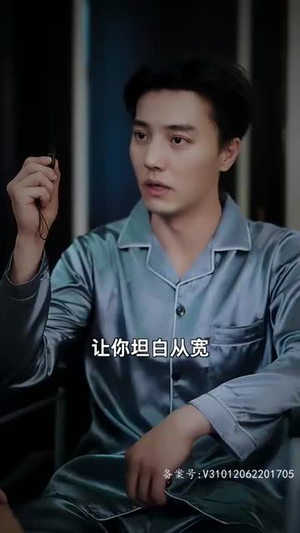 季总的替罪娇妻（92集）全集都在这里了