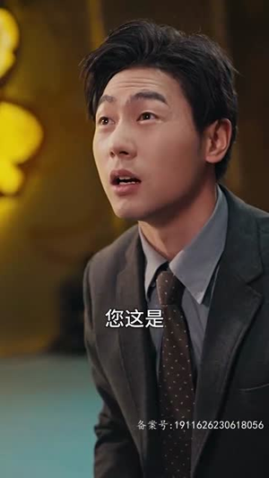 龙驭九州（81集）短剧在线观看