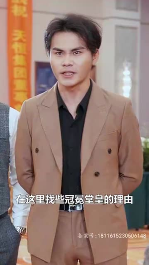 九个我（71集）超甜短剧抢先看