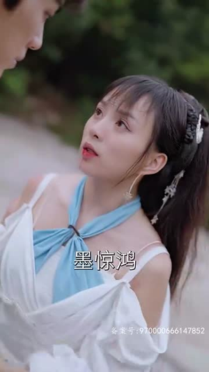 穿书后我和反派he了（101集）热门火爆短剧