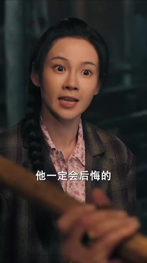 冷面战士牺牲归来竟是女儿身(30集) 冷面战士牺牲归来竟是女儿身(30集)短剧抢先看