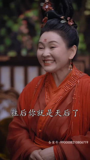 不负昭华（52集）零花钱看整部剧