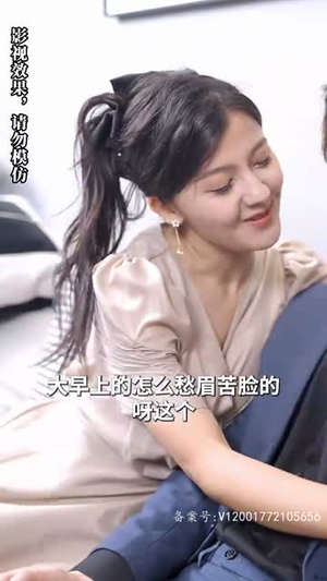 我的霸总上司 太耀眼(100集) 我的霸总上司 太耀眼(100集)热门短剧来袭