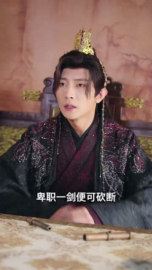 偷听我心声后皇帝坐不住了（69集）免费看短剧全集