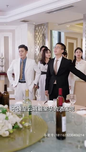 隐神（97集）短剧在线看