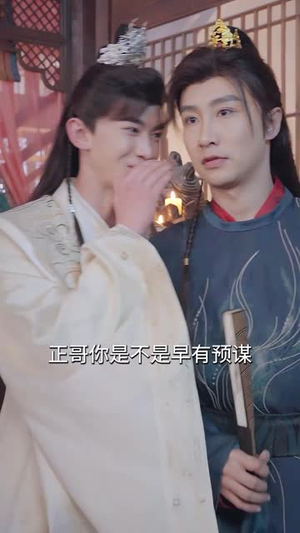 我真不是败家大少(99集) 我真不是败家大少(99集)不用花钱看全剧