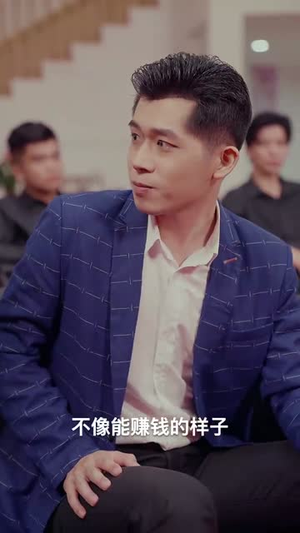 超能重生赘婿(70集) 超能重生赘婿(70集)精彩短剧随心推