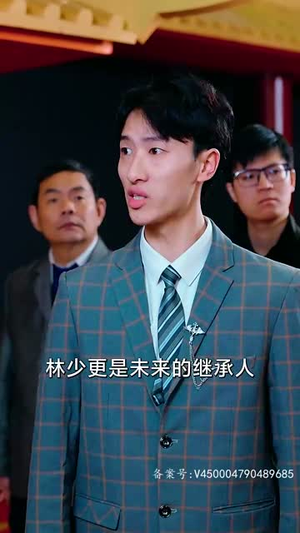 赤目金瞳（87集）视频在线看